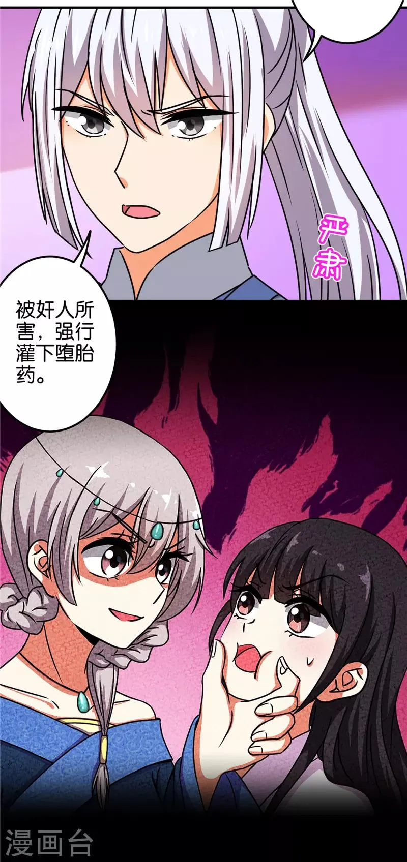 第681话 第4页