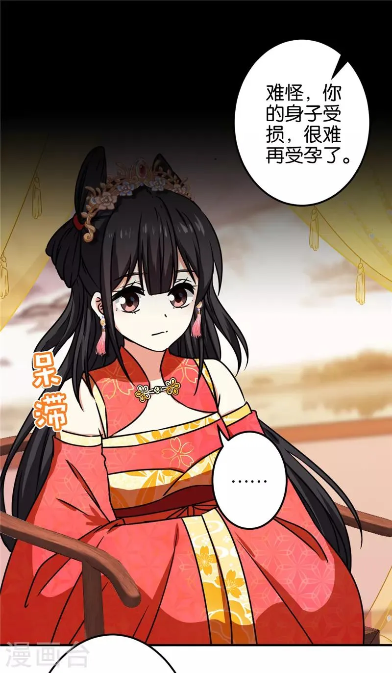 第681话 第5页