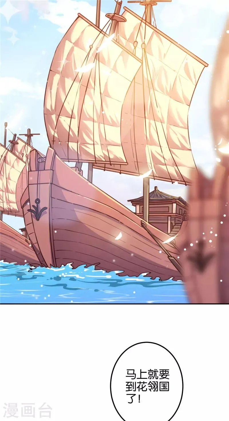 第681话 第12页