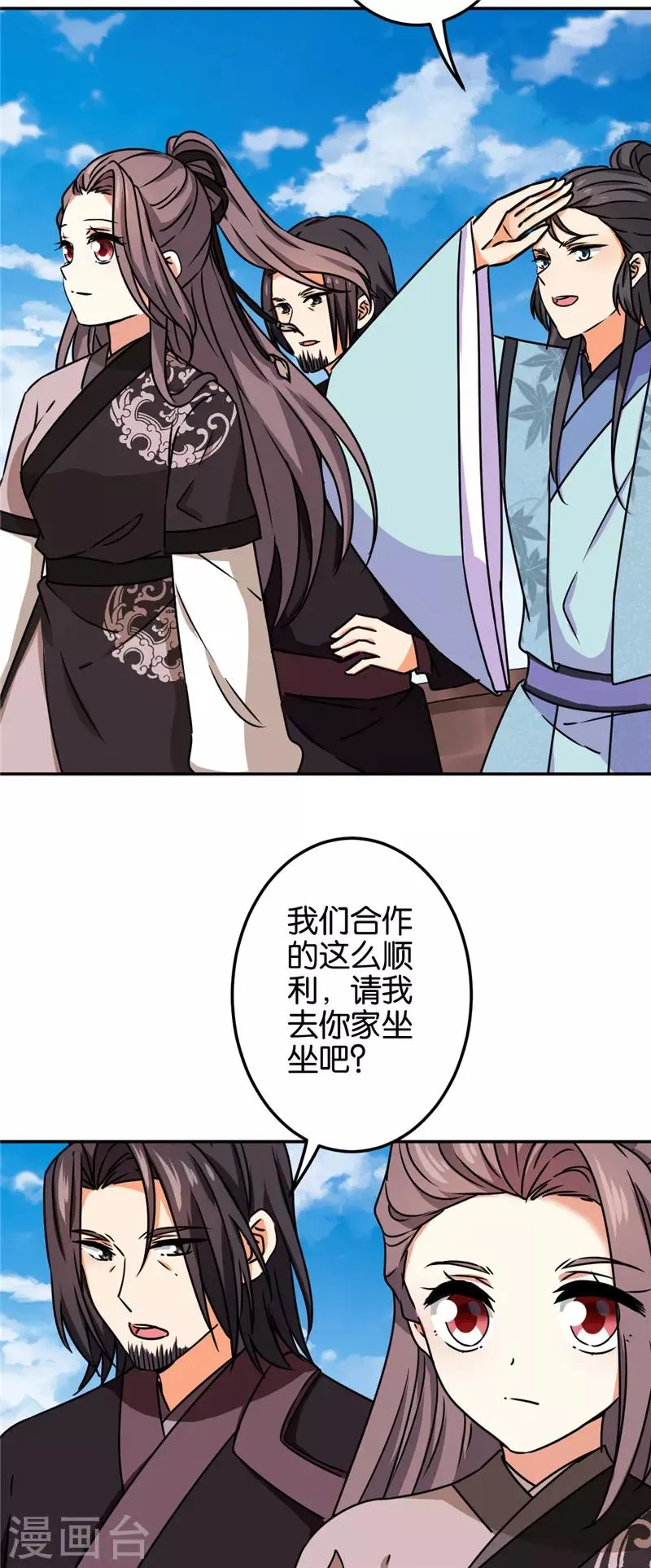 第681话 第13页