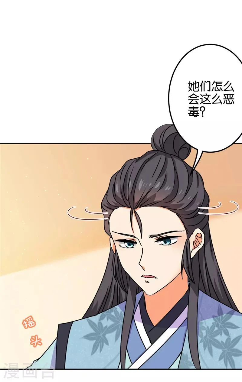 第682话 第13页