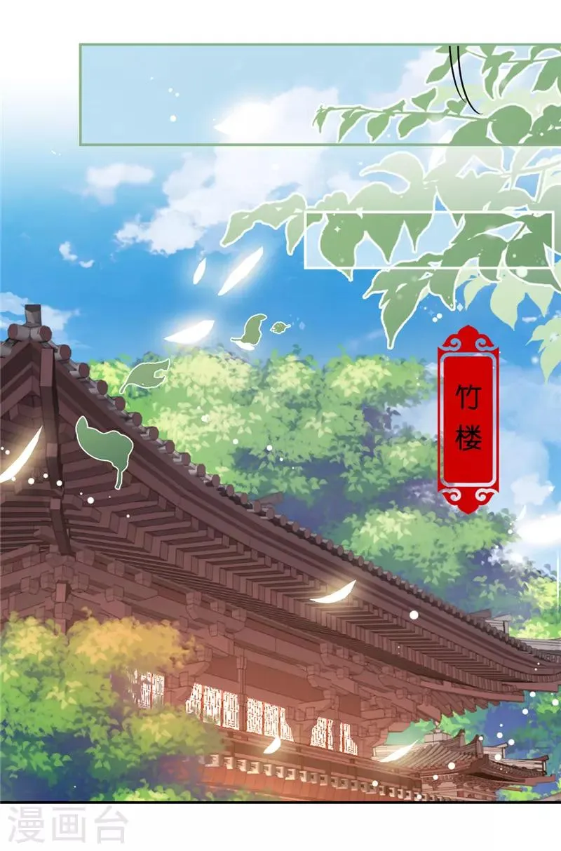 第682话 第17页