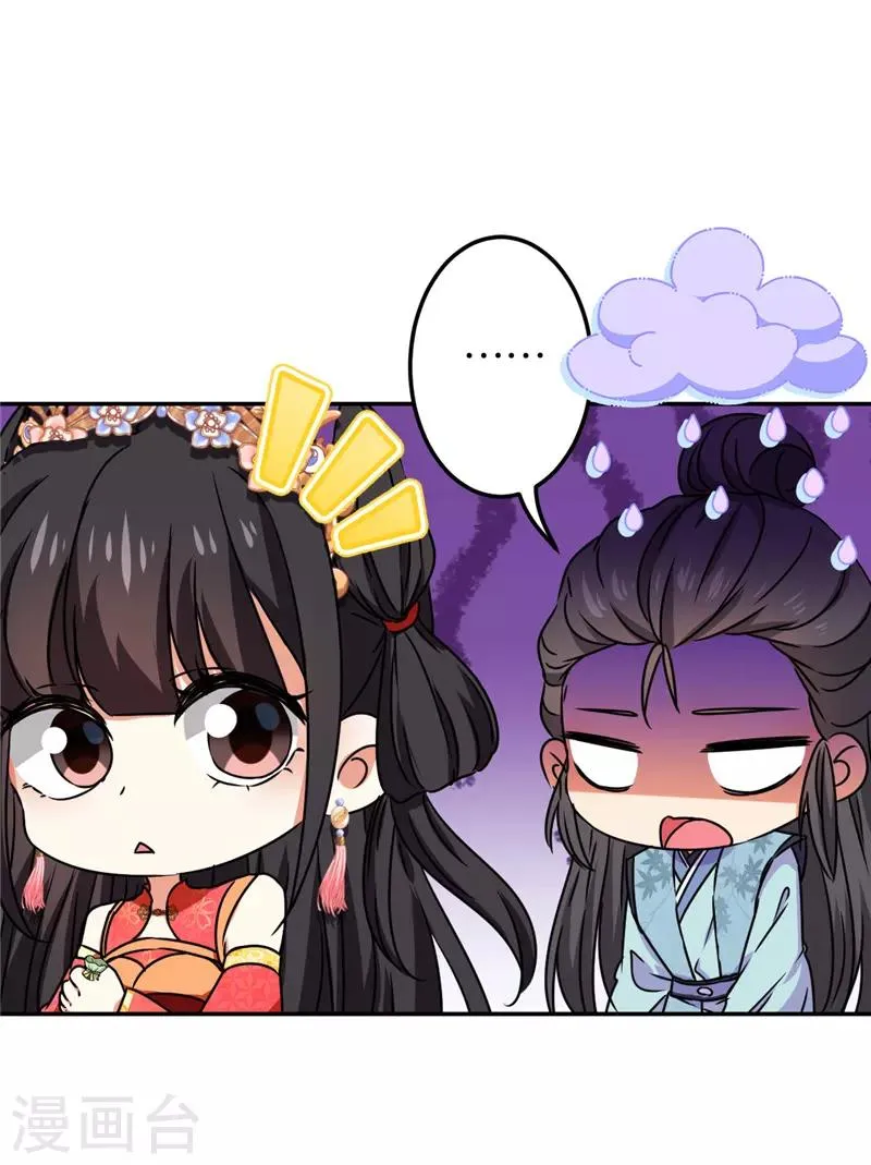第682话 第19页