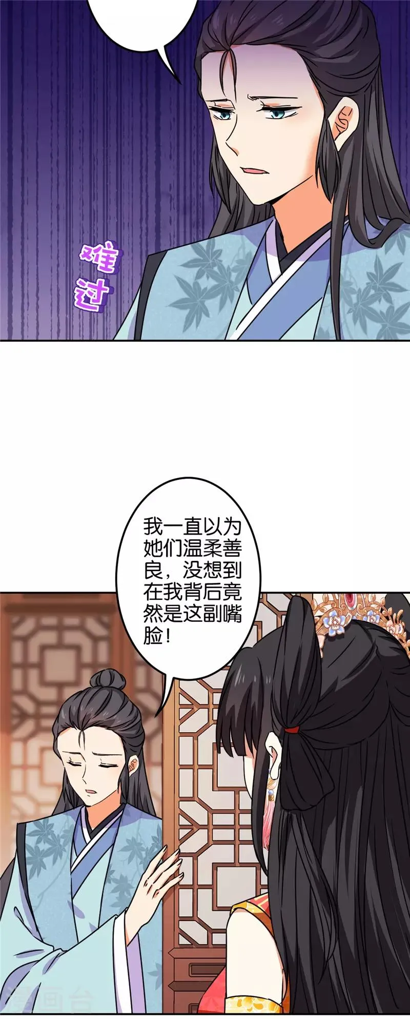 第682话 第23页