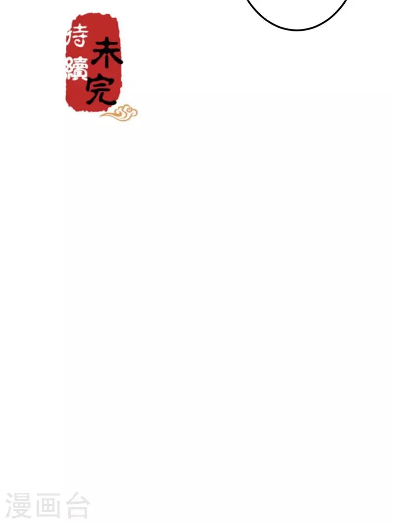 第682话 第25页
