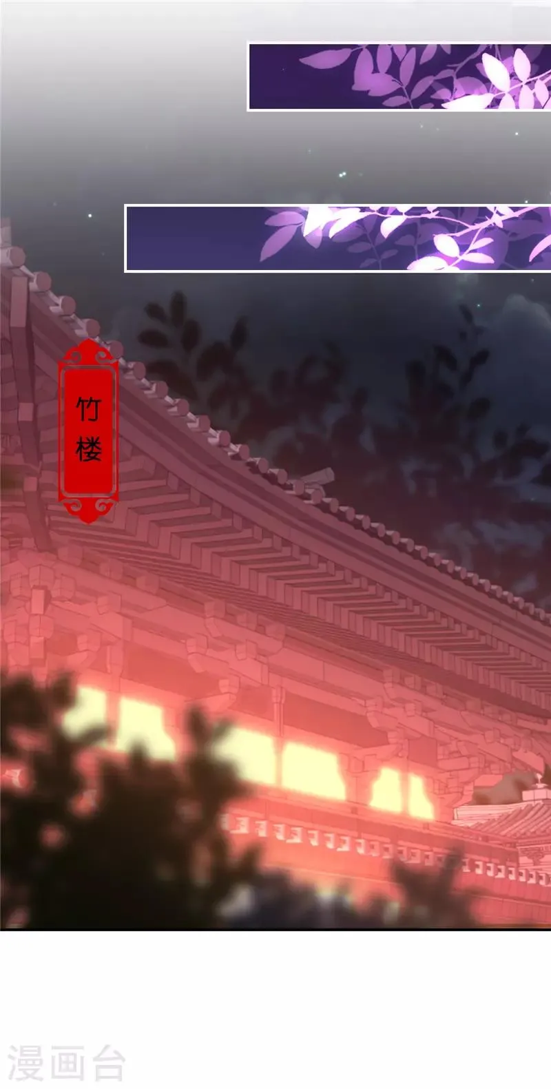 第683话 第12页