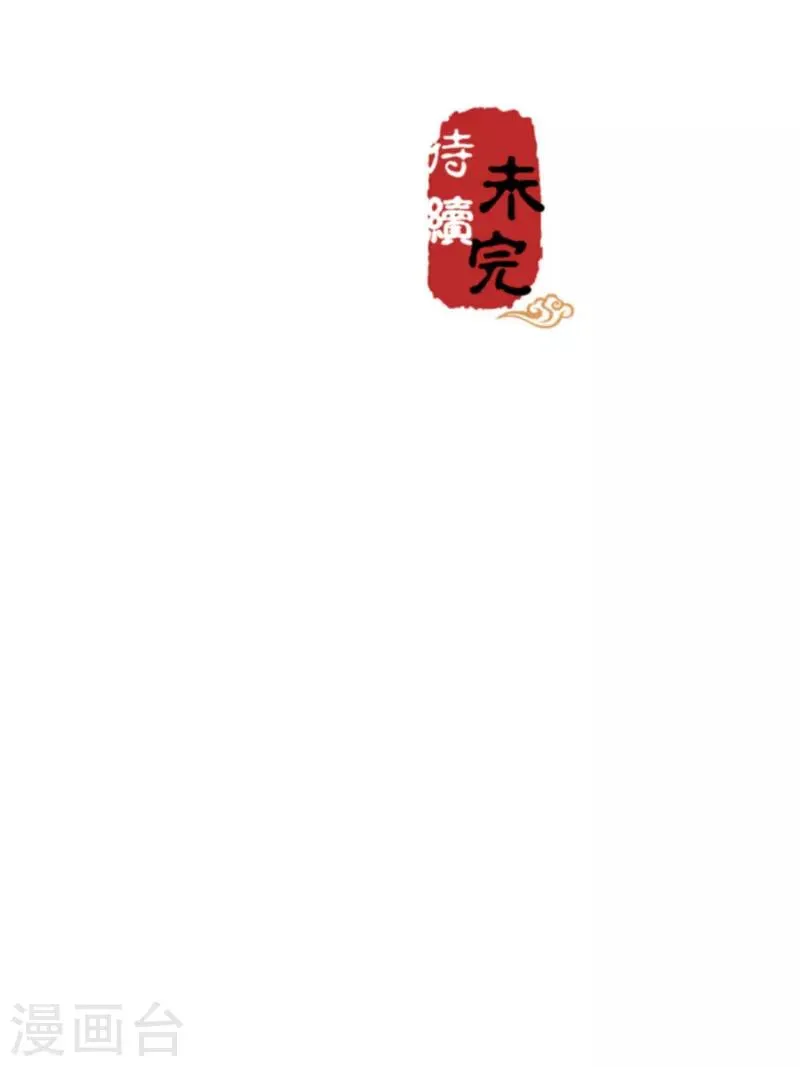 第683话 第23页