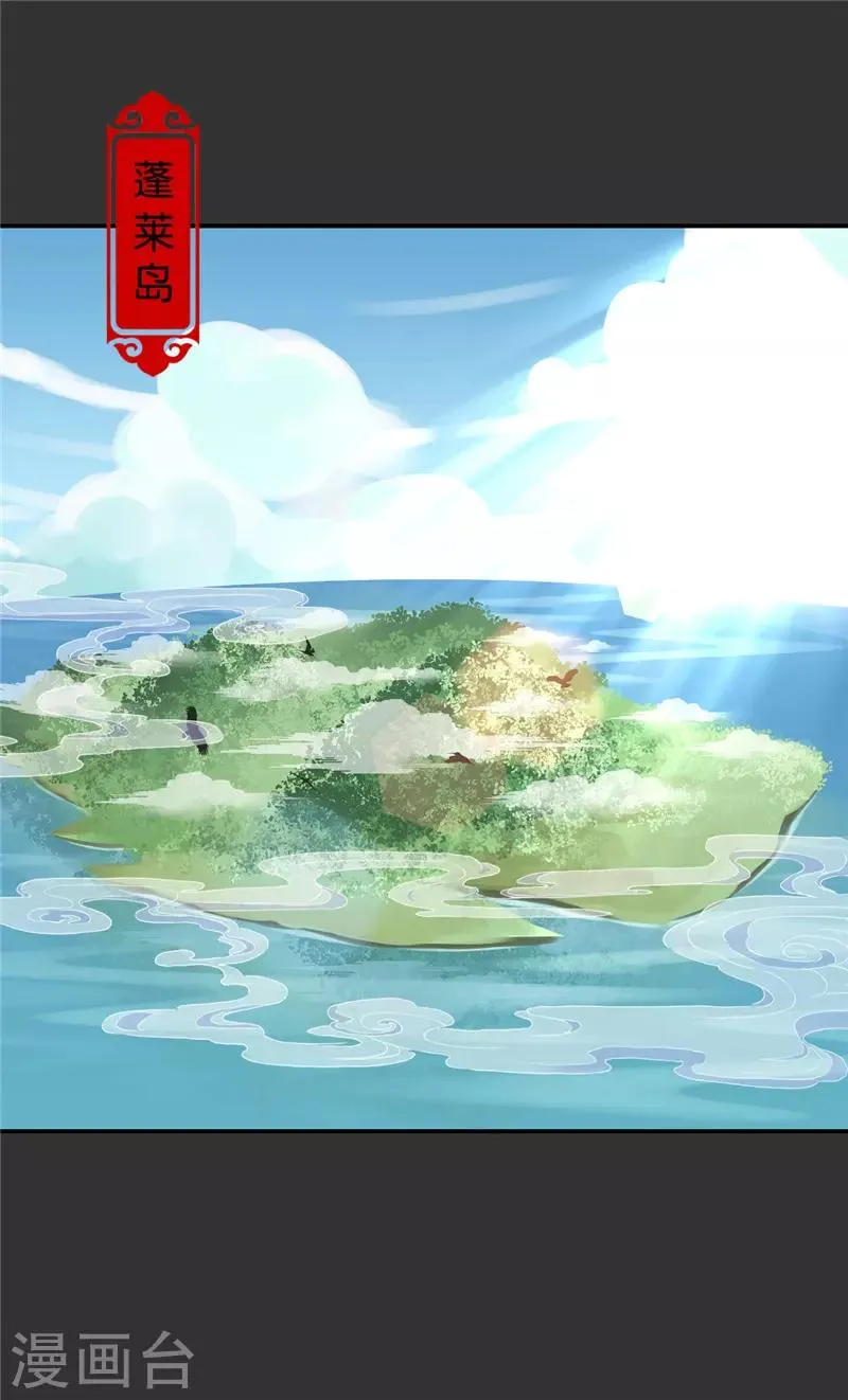 第684话 第5页