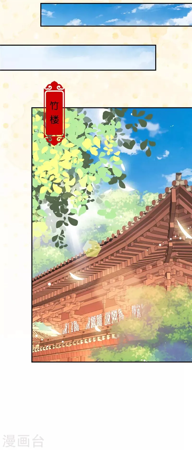 第684话 第17页