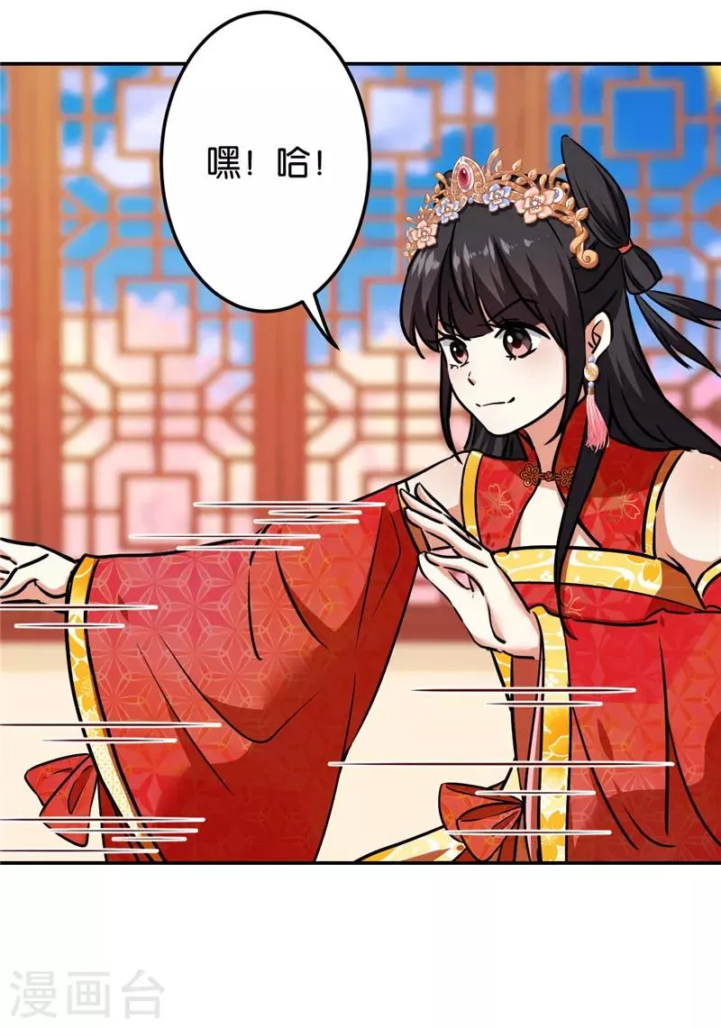 第684话 第18页