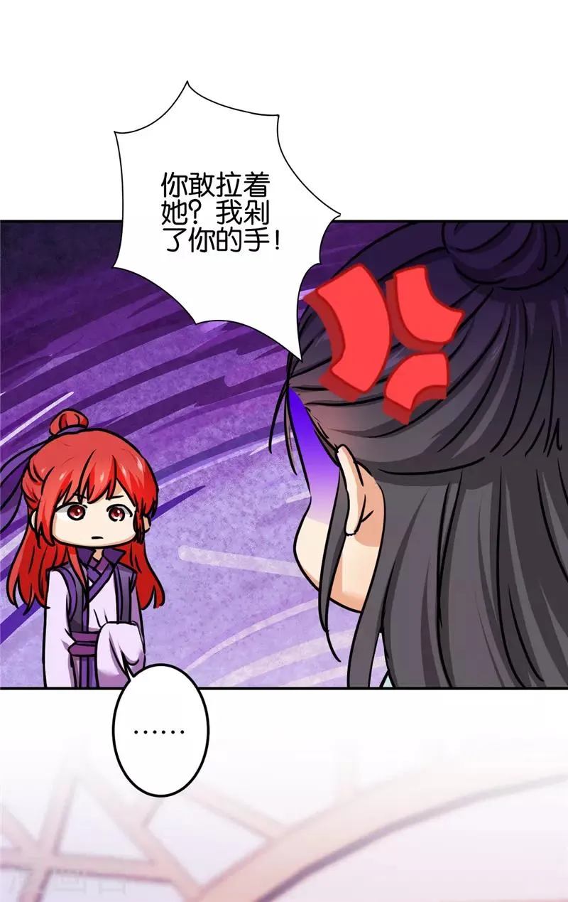 第685话 第20页