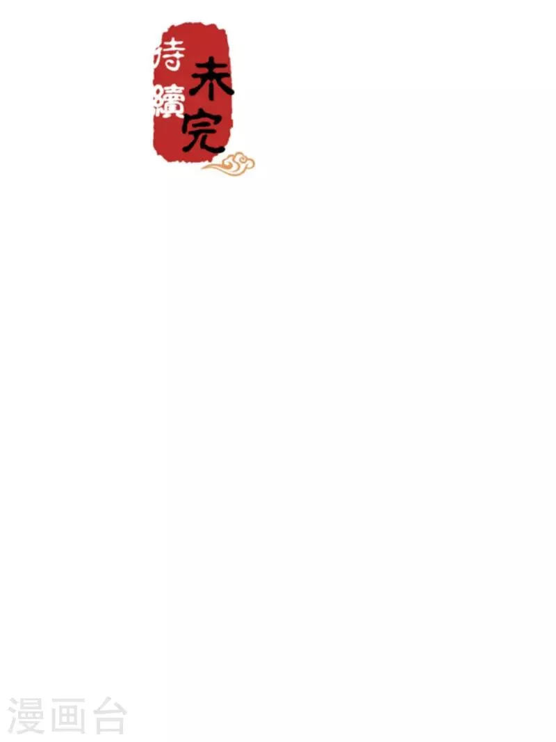 第686话 第22页