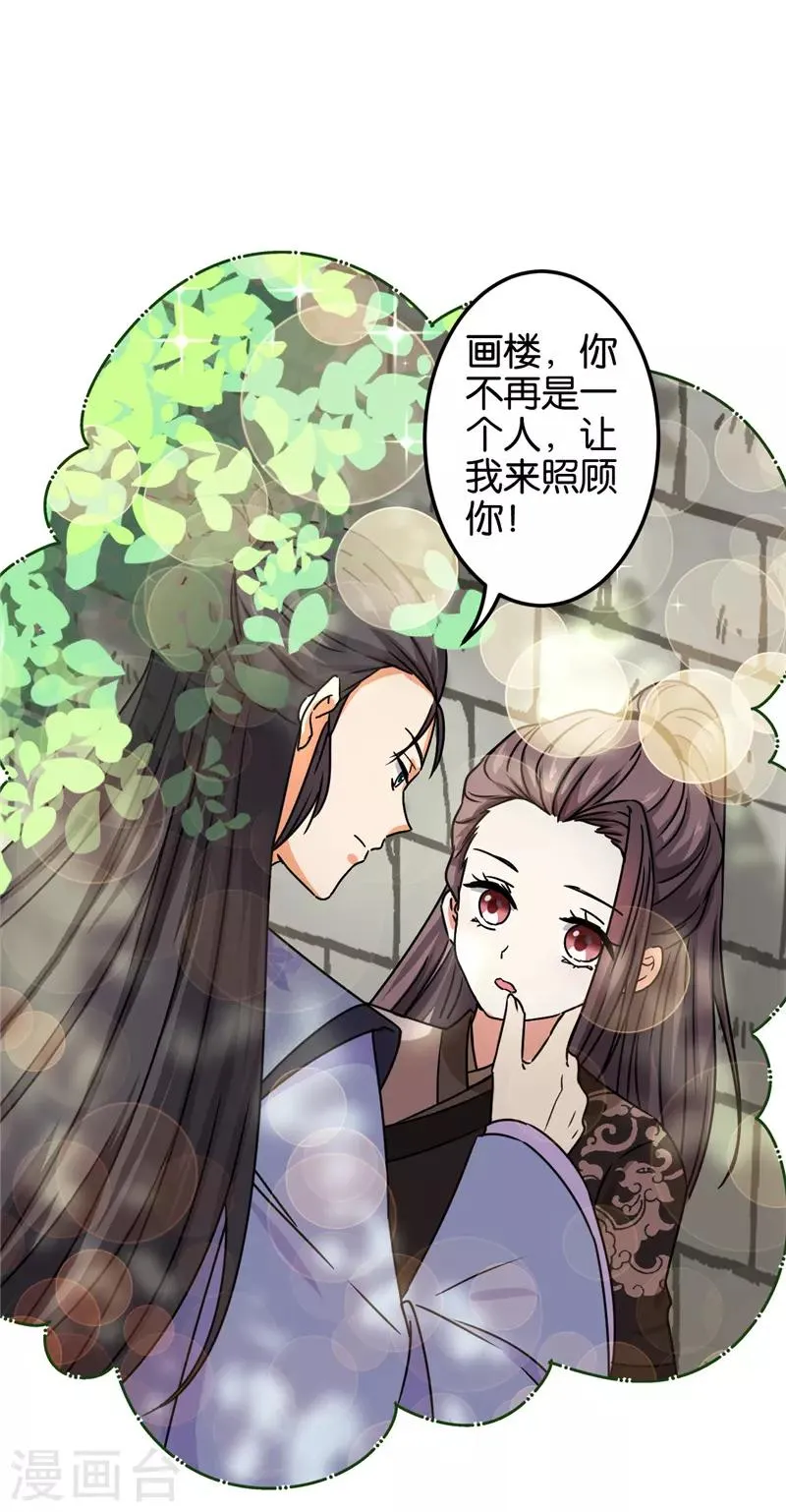 第687话 第13页