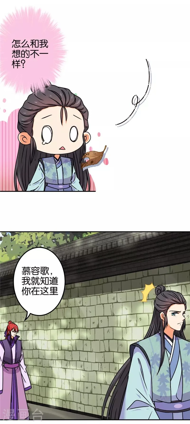 第687话 第18页