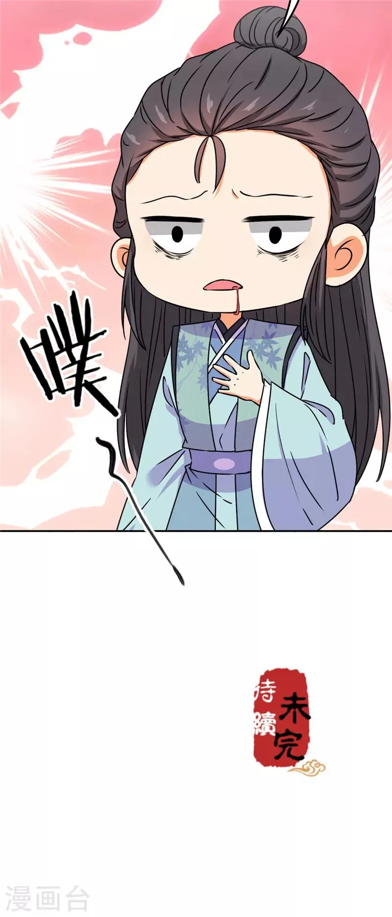 第687话 第22页