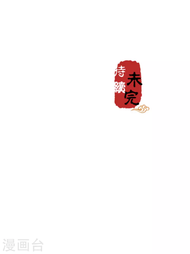 第688话 第26页