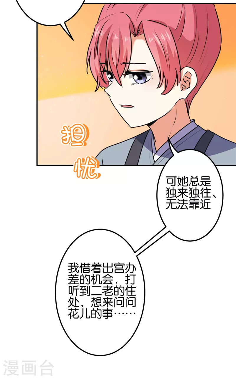 第689话 第10页