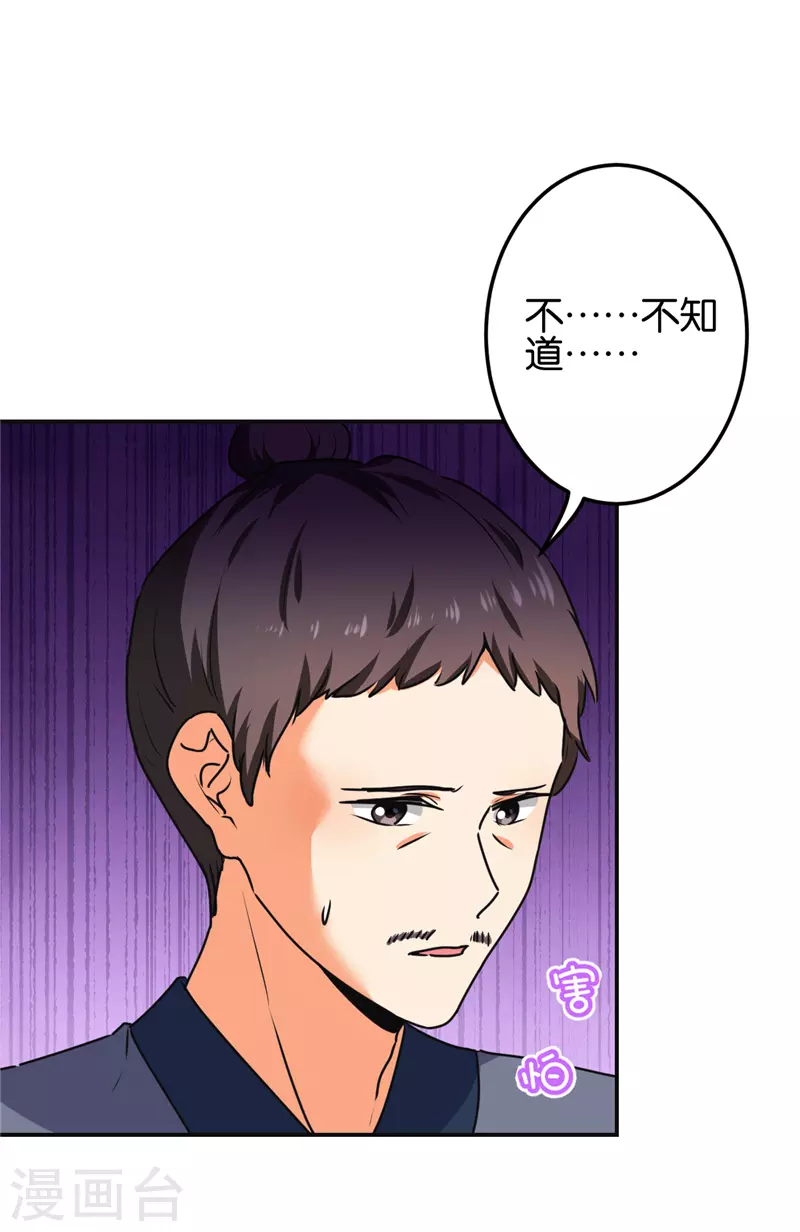 第689话 第12页