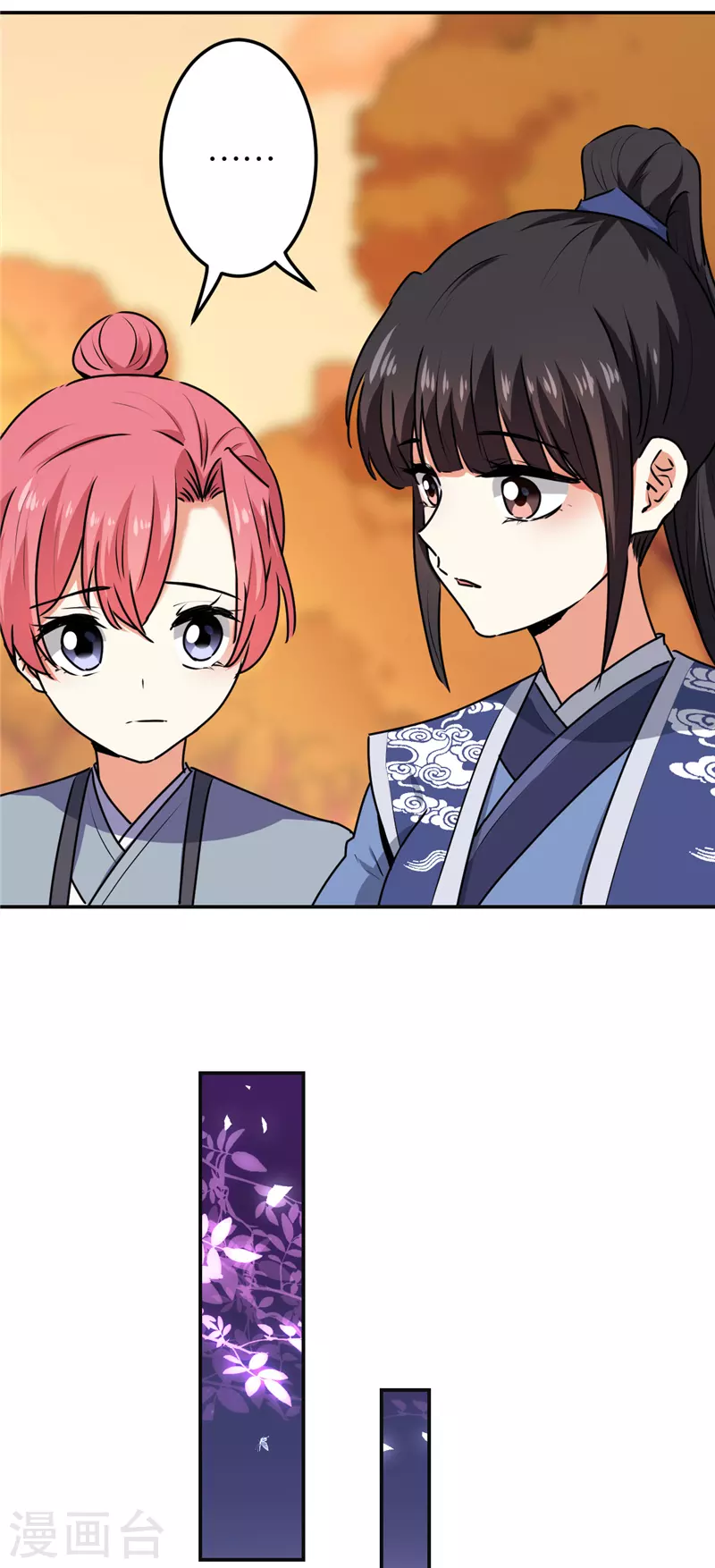 第689话 第15页