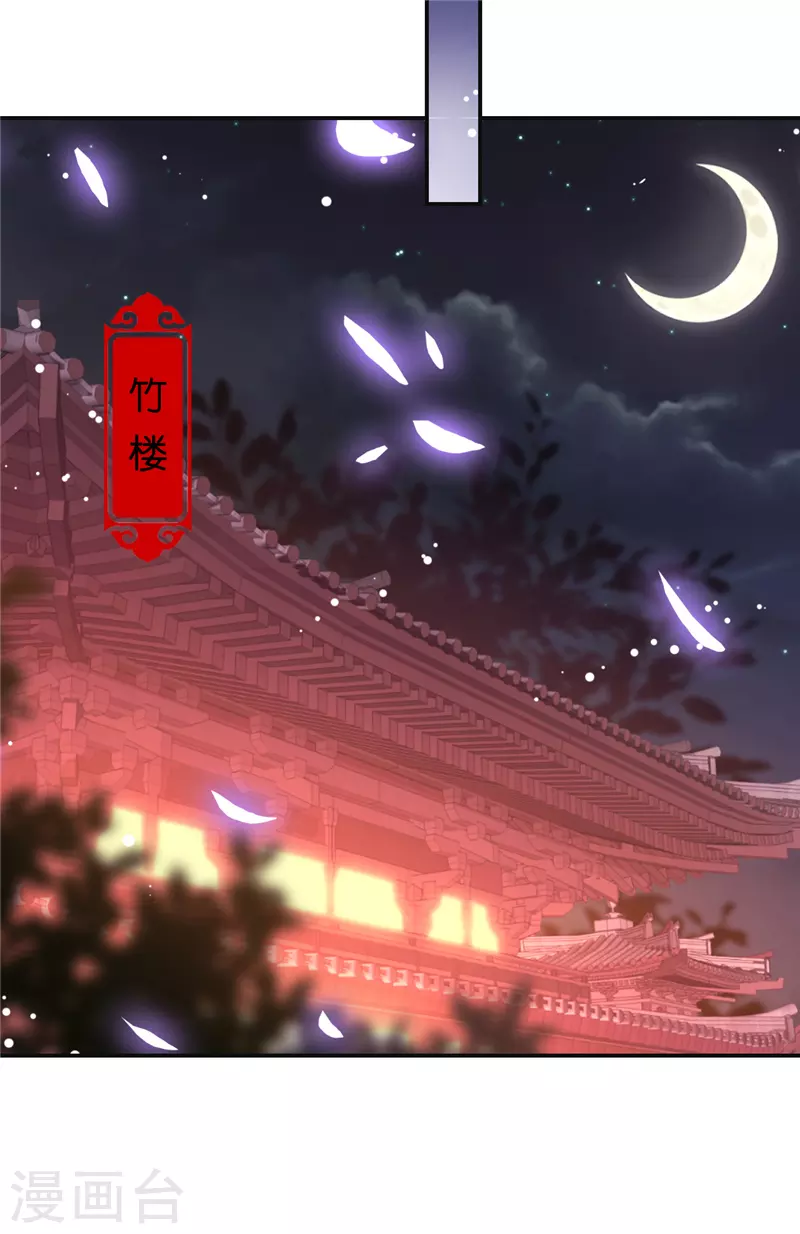 第689话 第16页