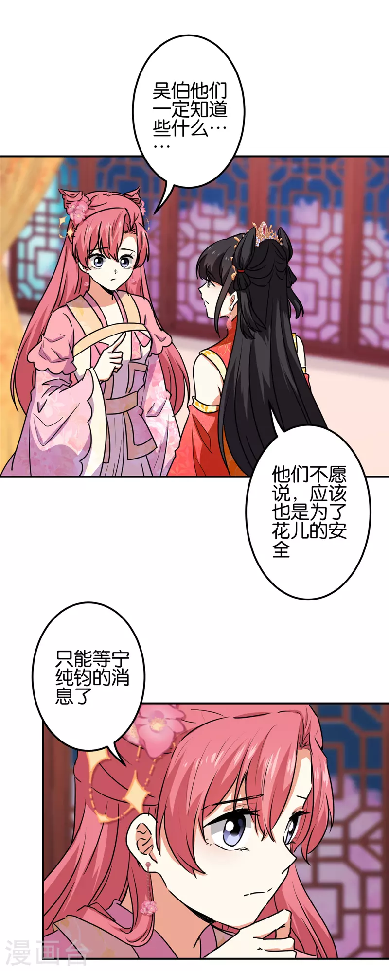 第689话 第17页