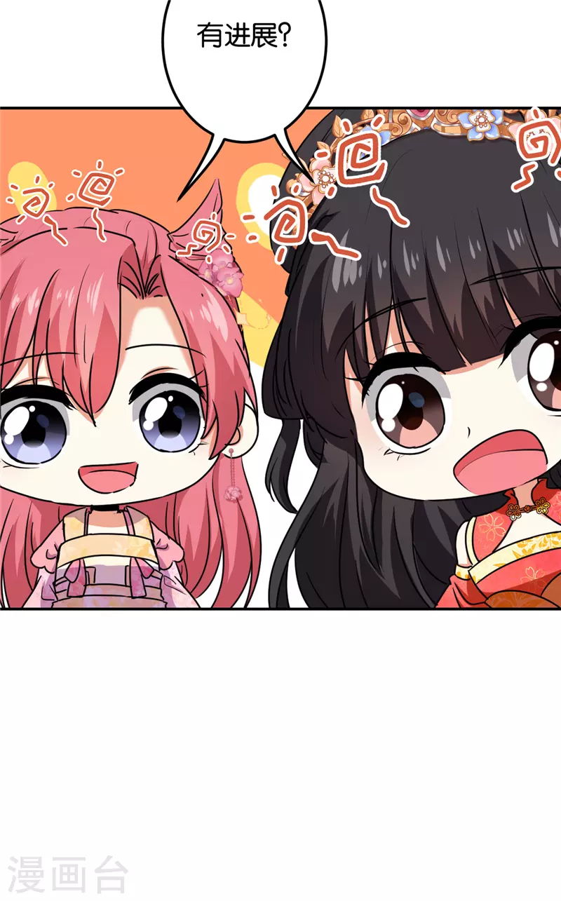 第689话 第20页
