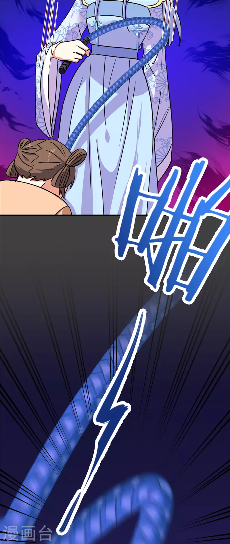 第690话 第8页