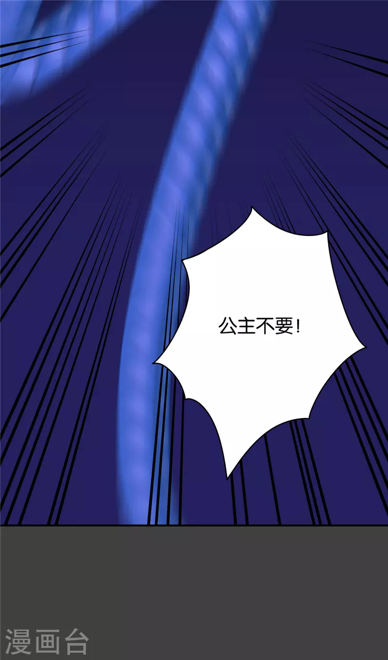 第690话 第9页