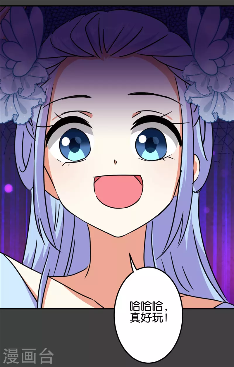 第690话 第10页