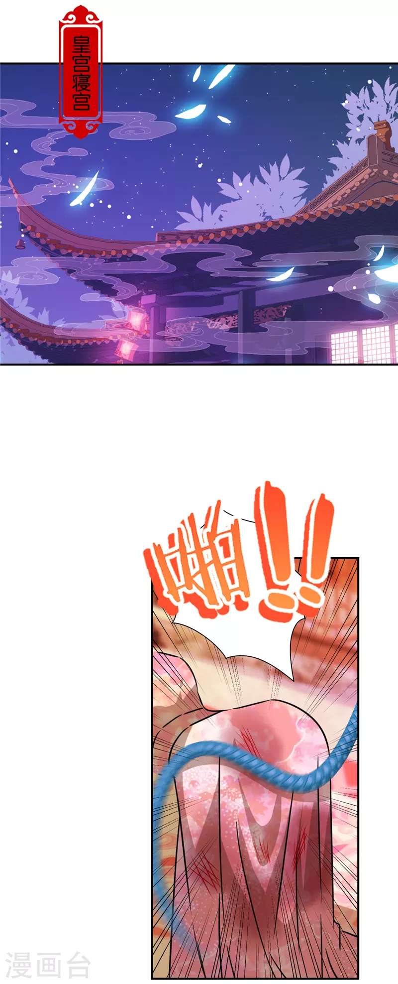 第691话 第4页