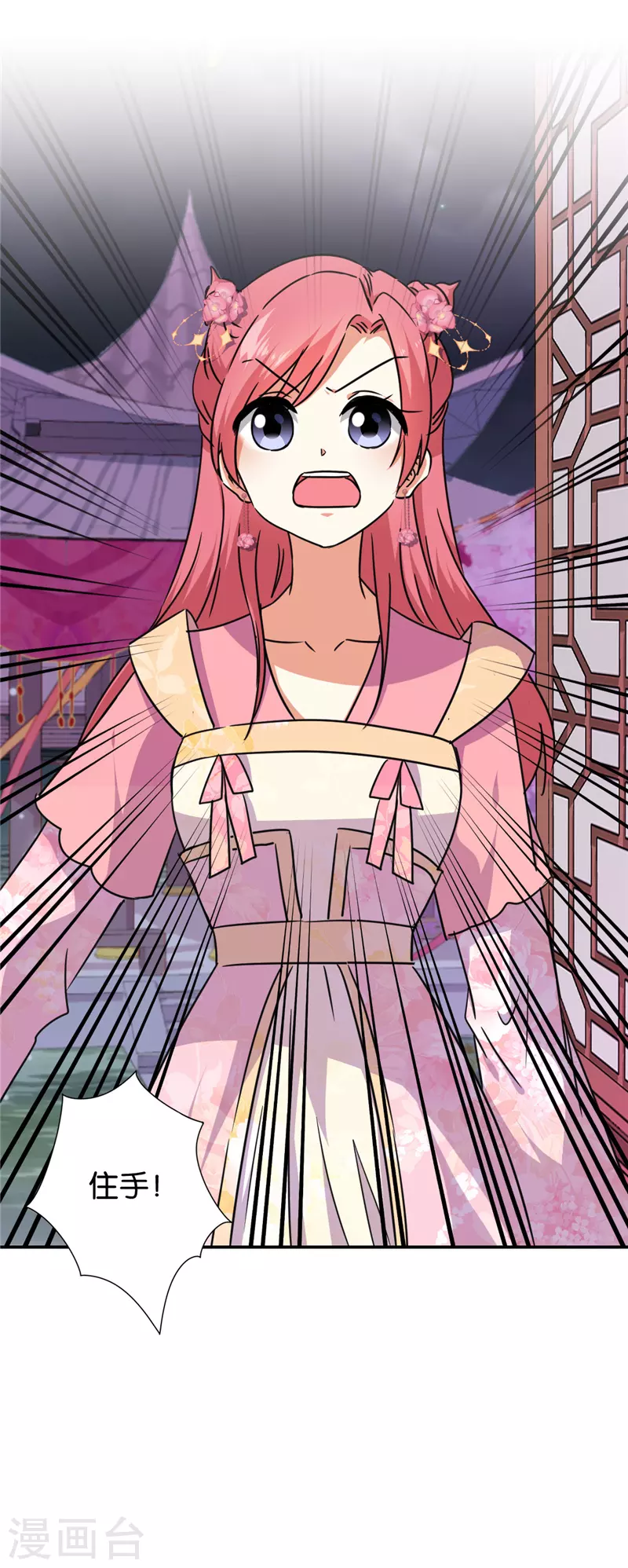 第691话 第10页