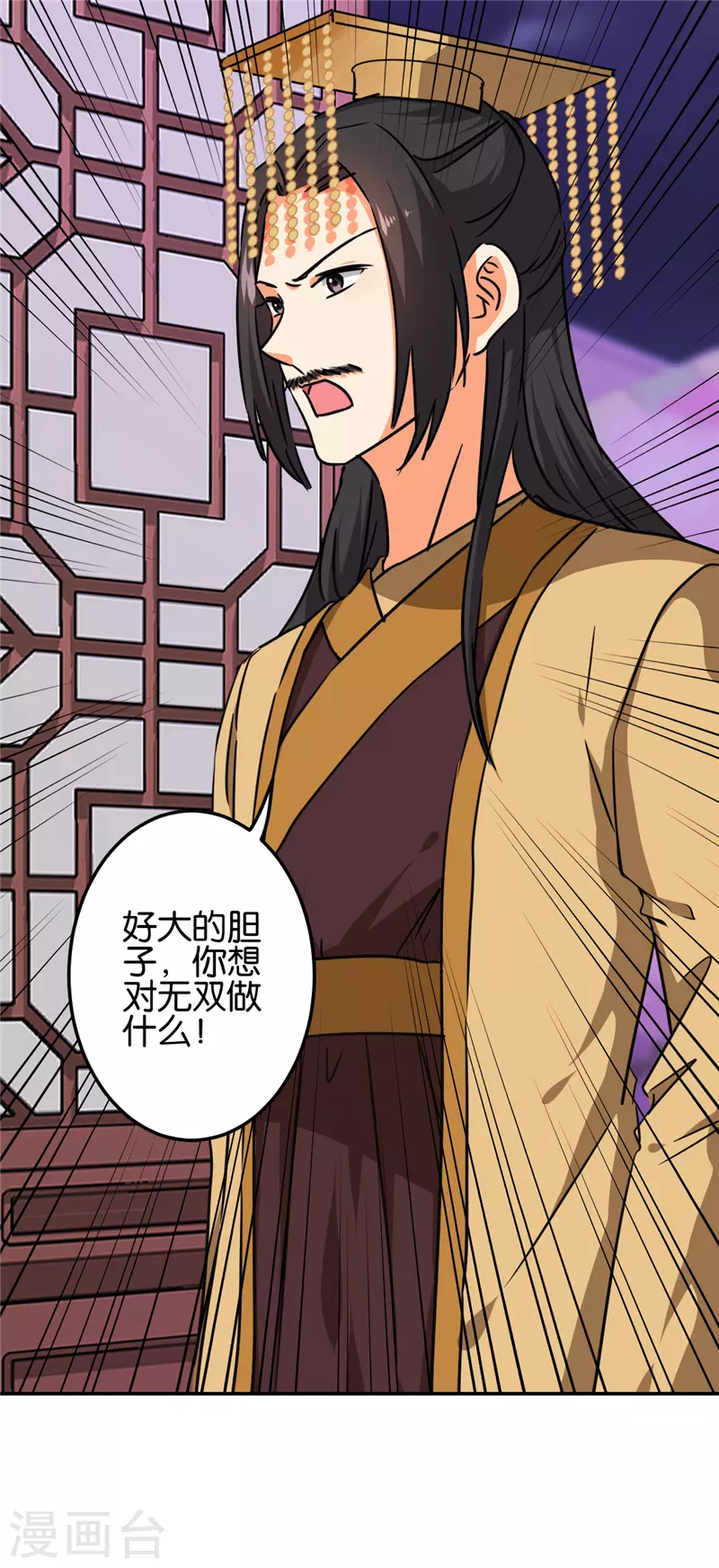 第691话 第13页