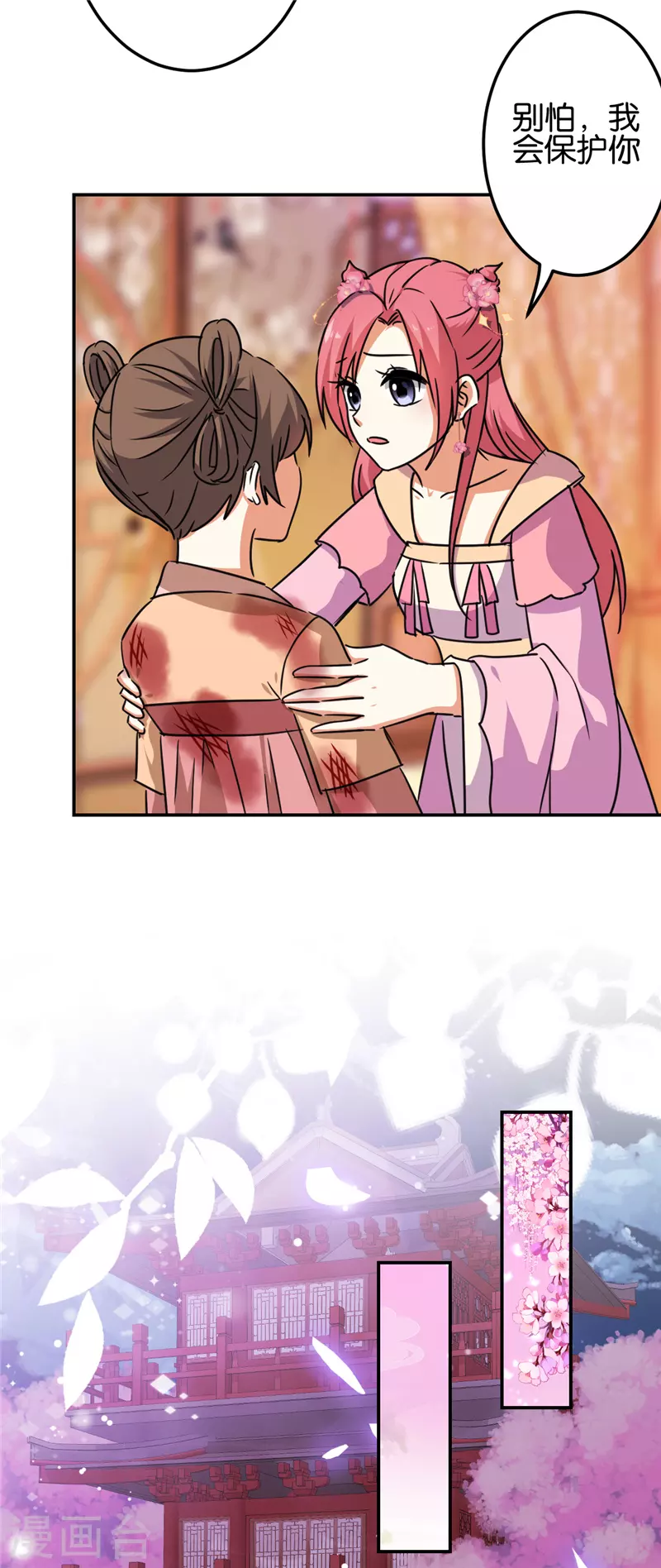 第691话 第17页