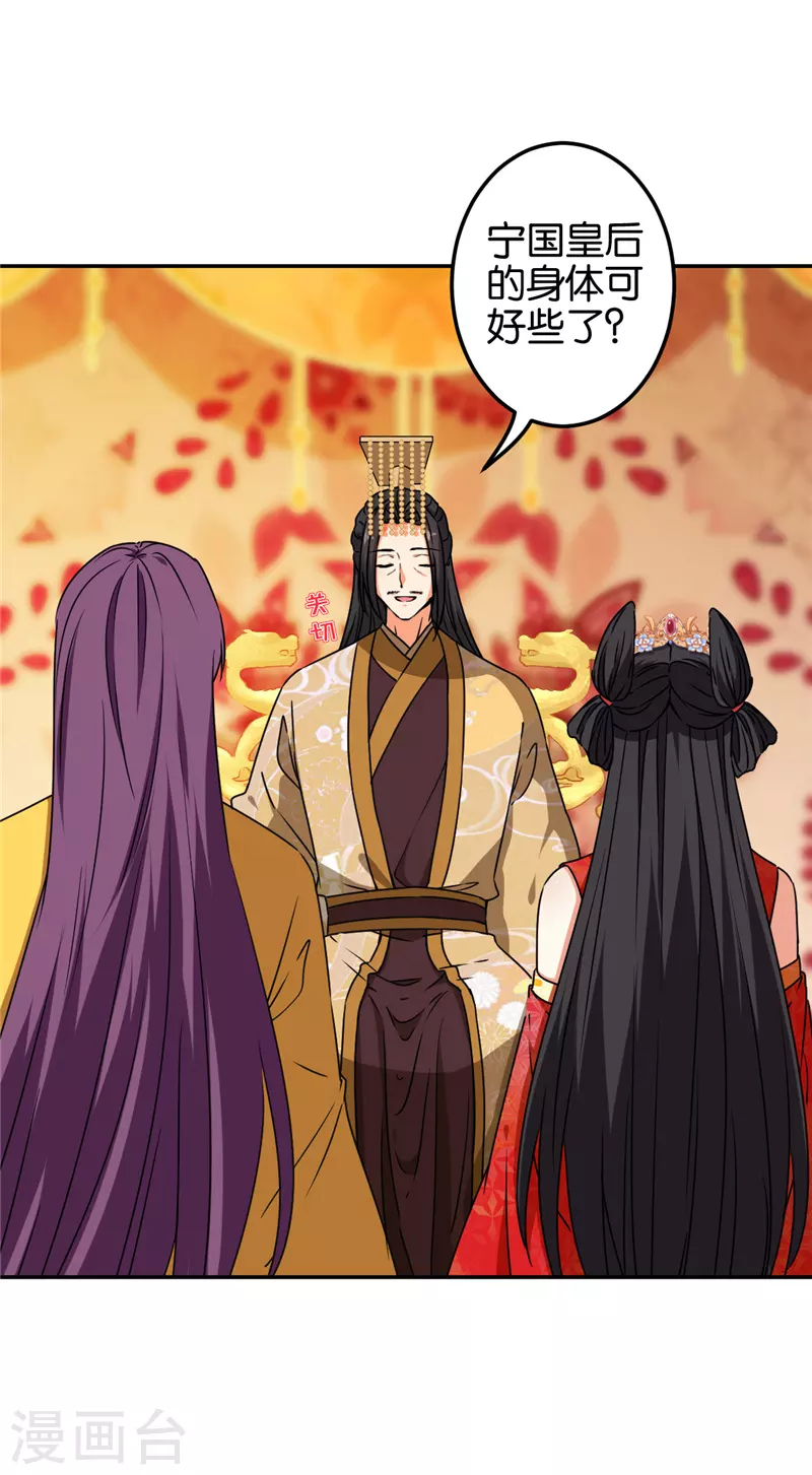 第692话 第2页