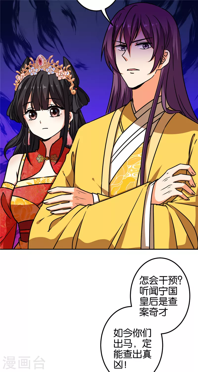 第692话 第6页