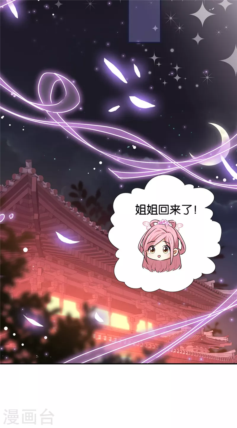 第692话 第18页