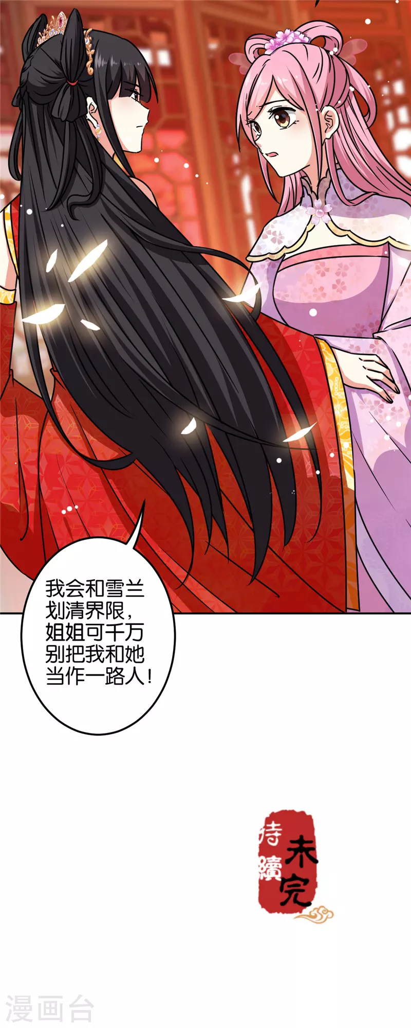 第692话 第22页
