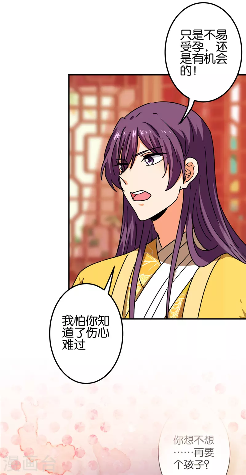 第693话 第10页