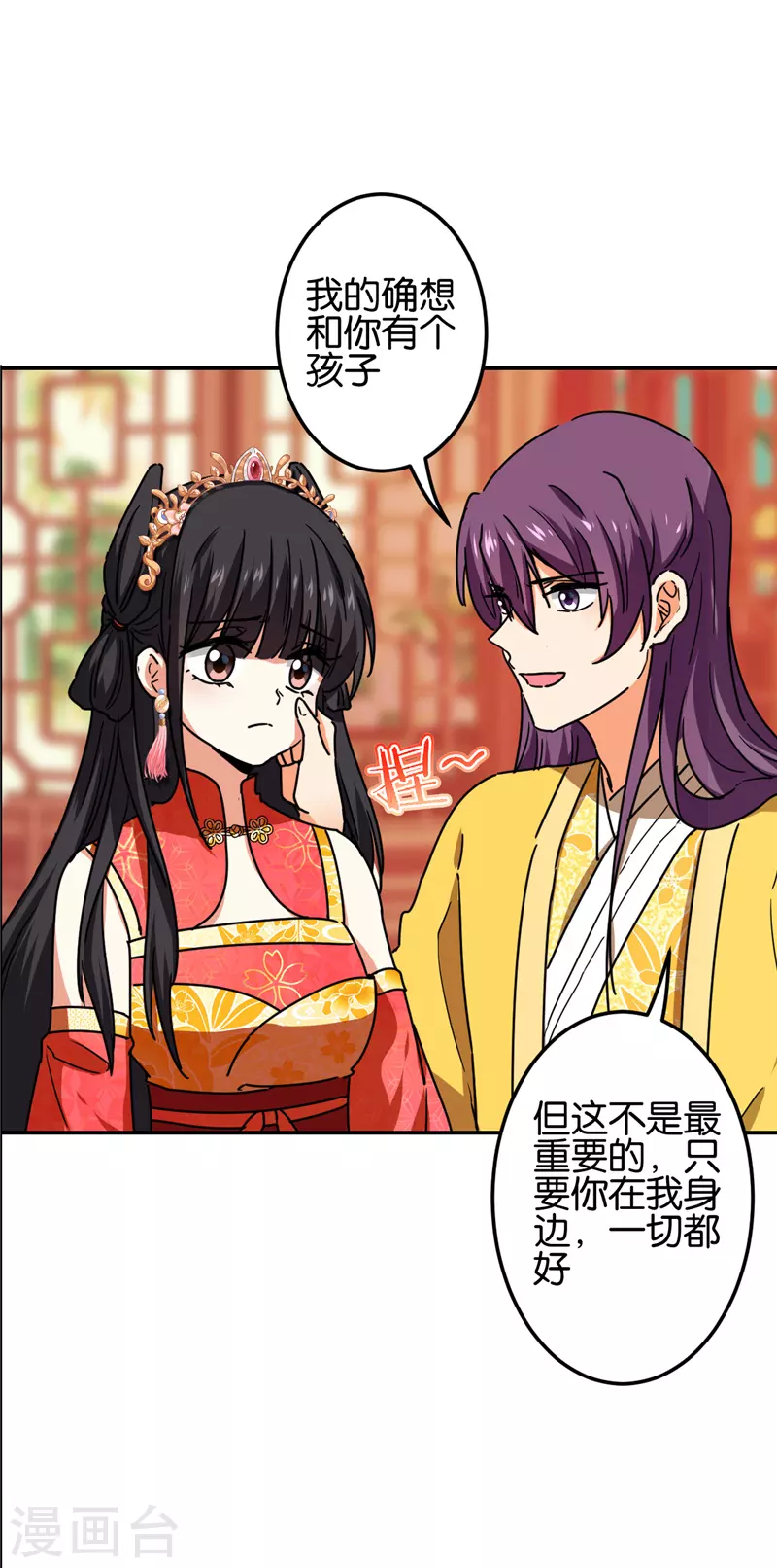 第693话 第12页