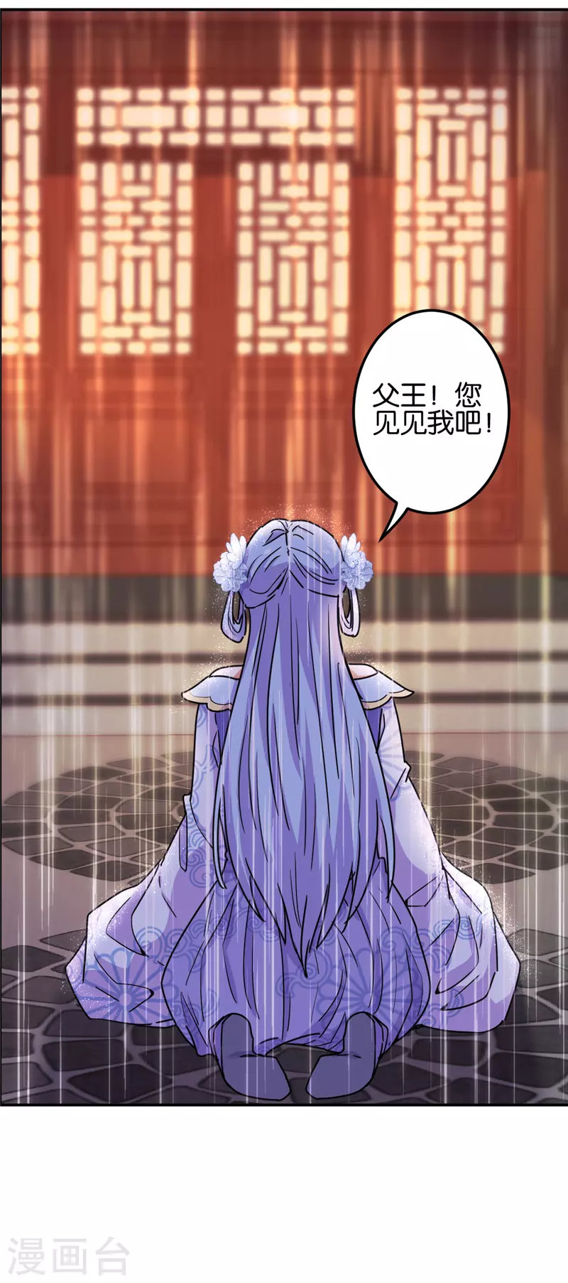 第693话 第15页