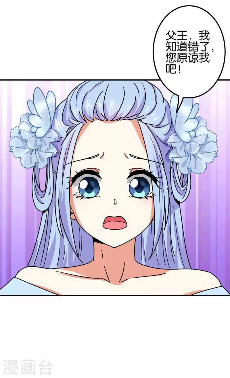 第693话 第18页