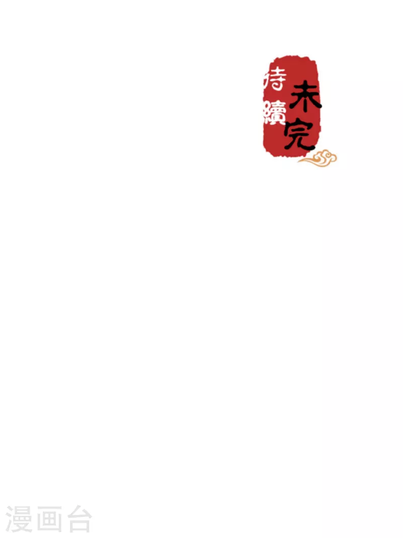 第693话 第23页