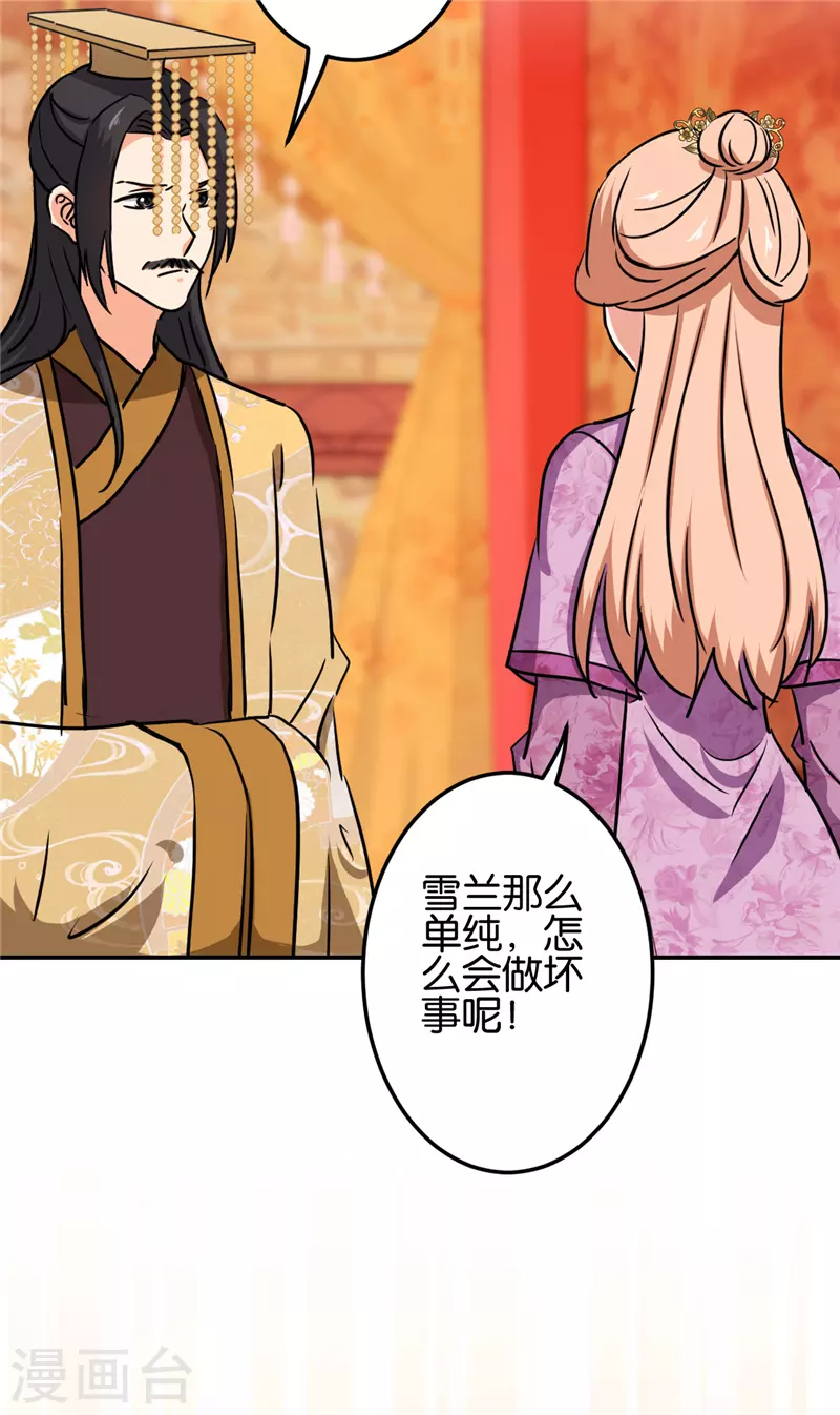 第694话 第13页