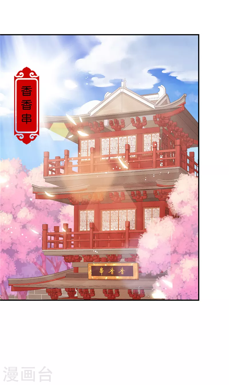 第694话 第15页