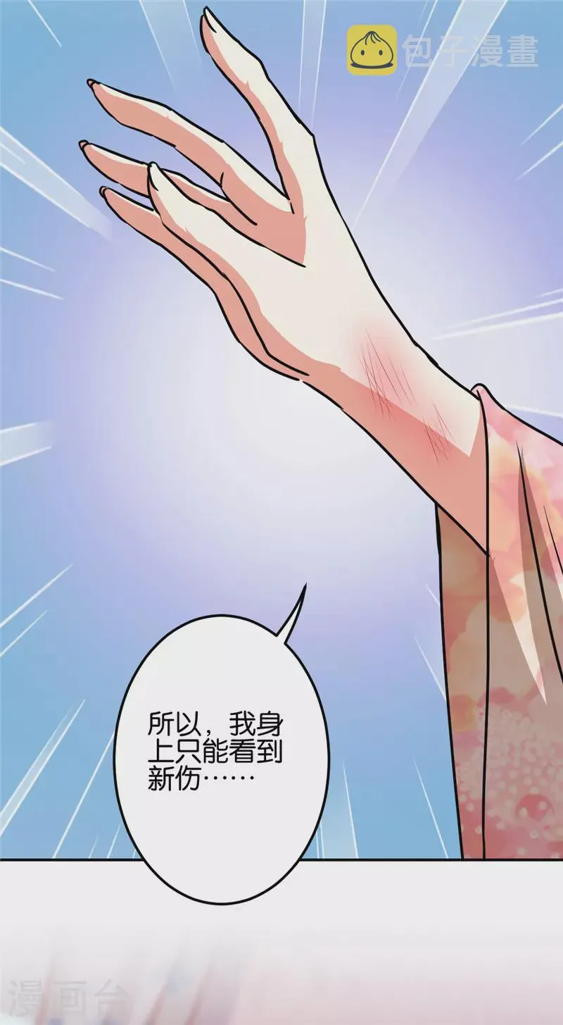 第694话 第20页