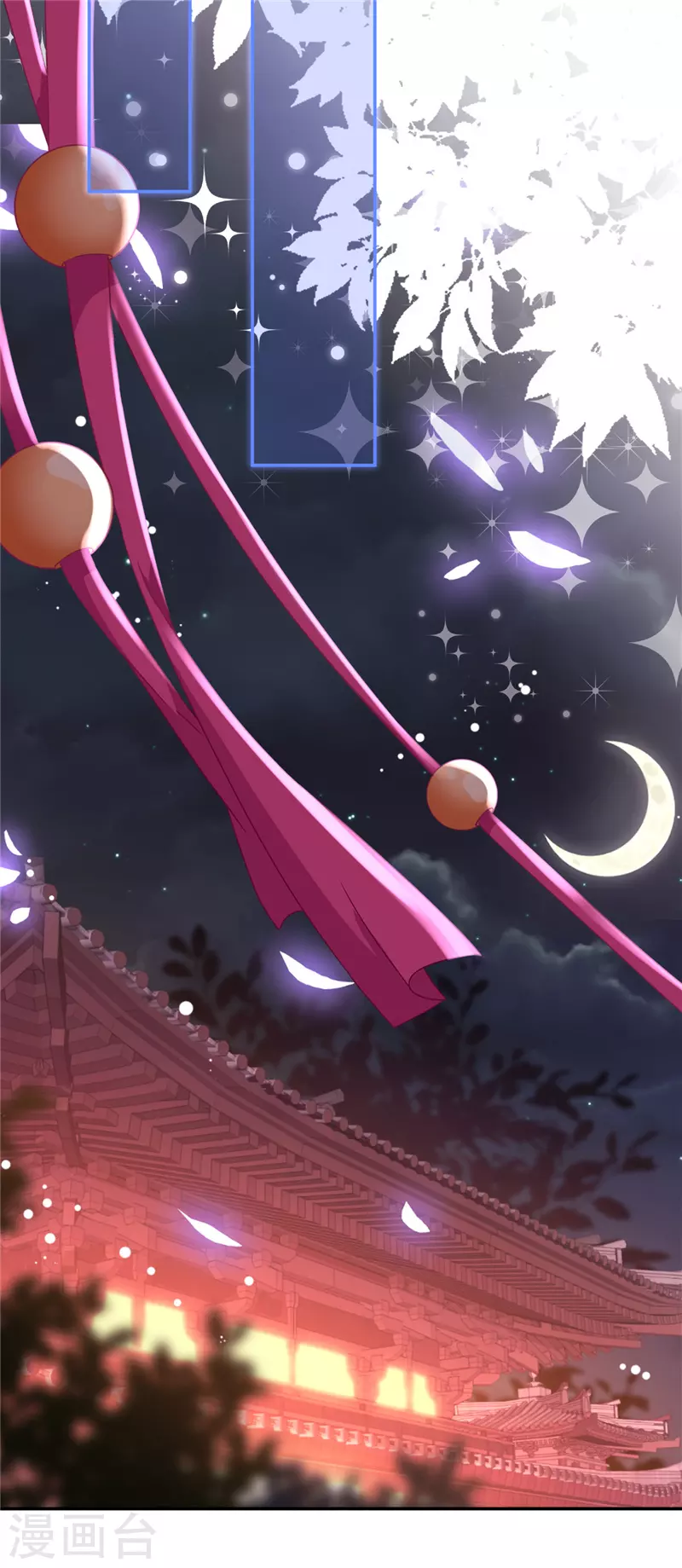 第695话 第9页