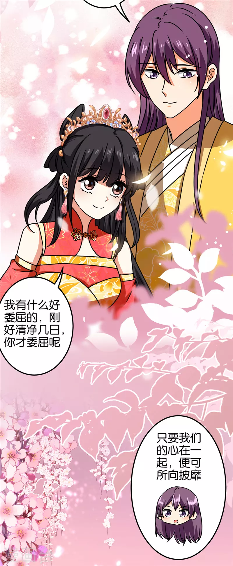 第695话 第16页