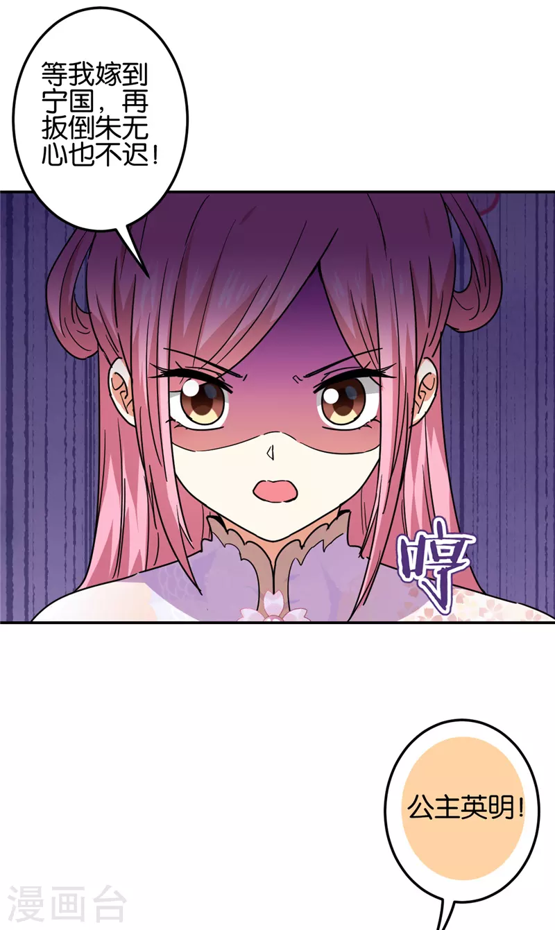 第696话 第12页