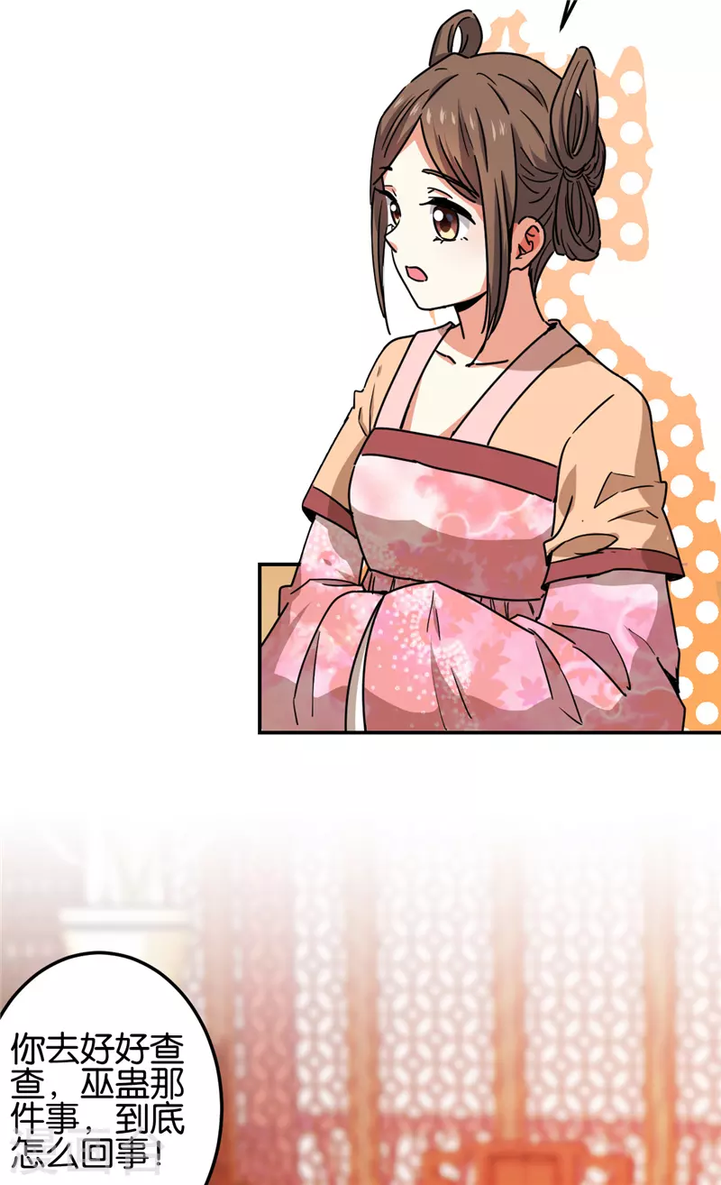 第696话 第13页