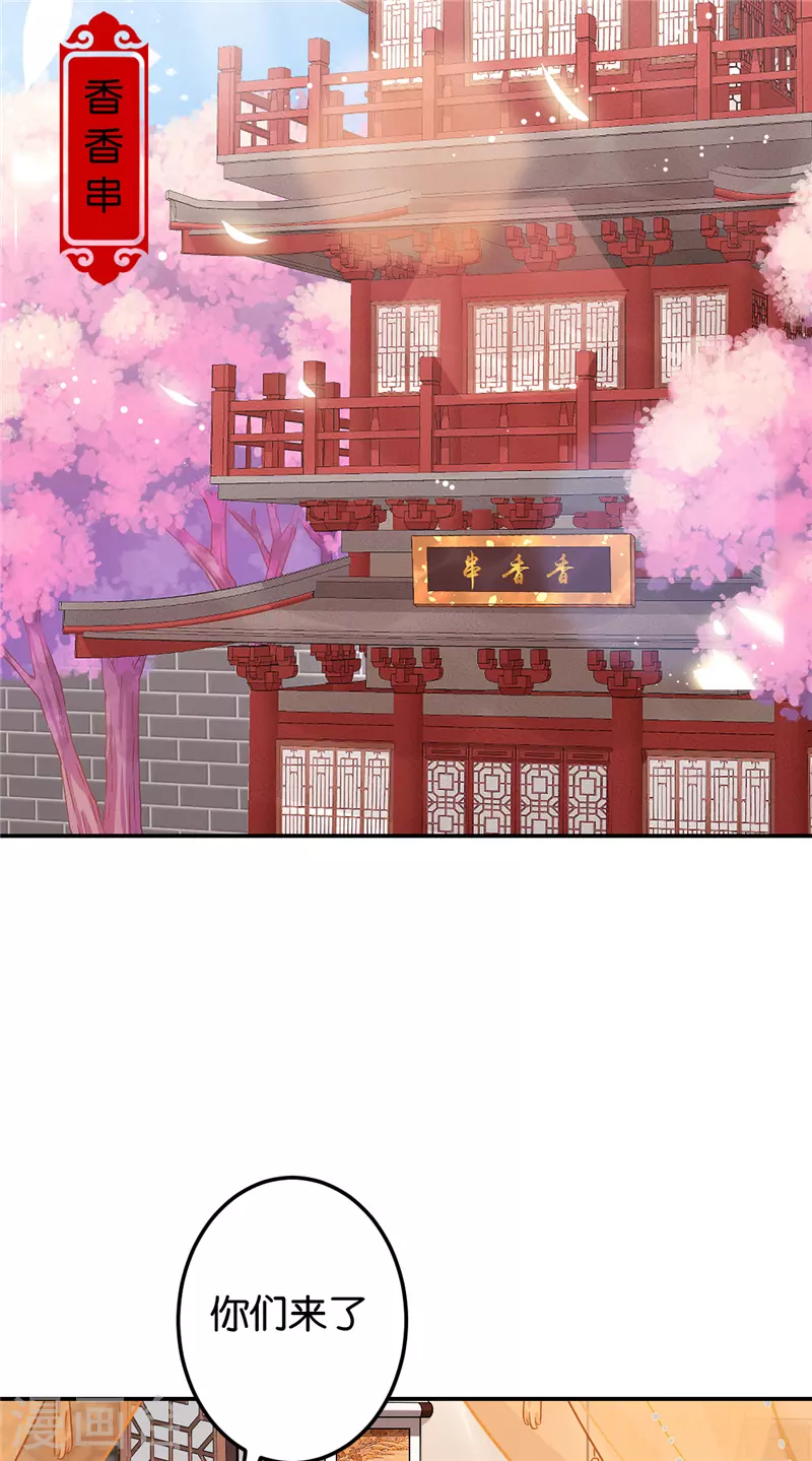 第696话 第15页